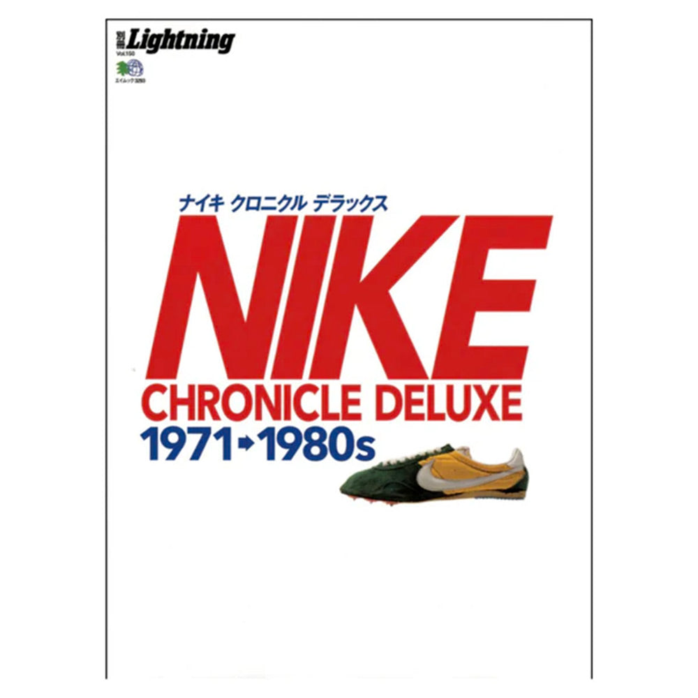 Livre - Nike Chronicle Deluxe 1971-1980s - Papeterie – Merci Paris