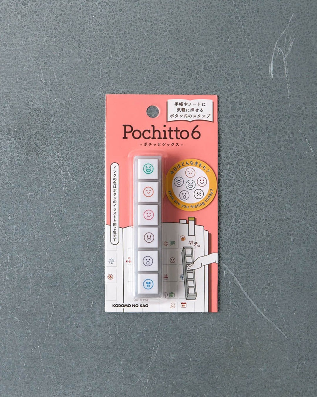 Kodomonokao - Tampons Pochitto Smileys Humeurs 2