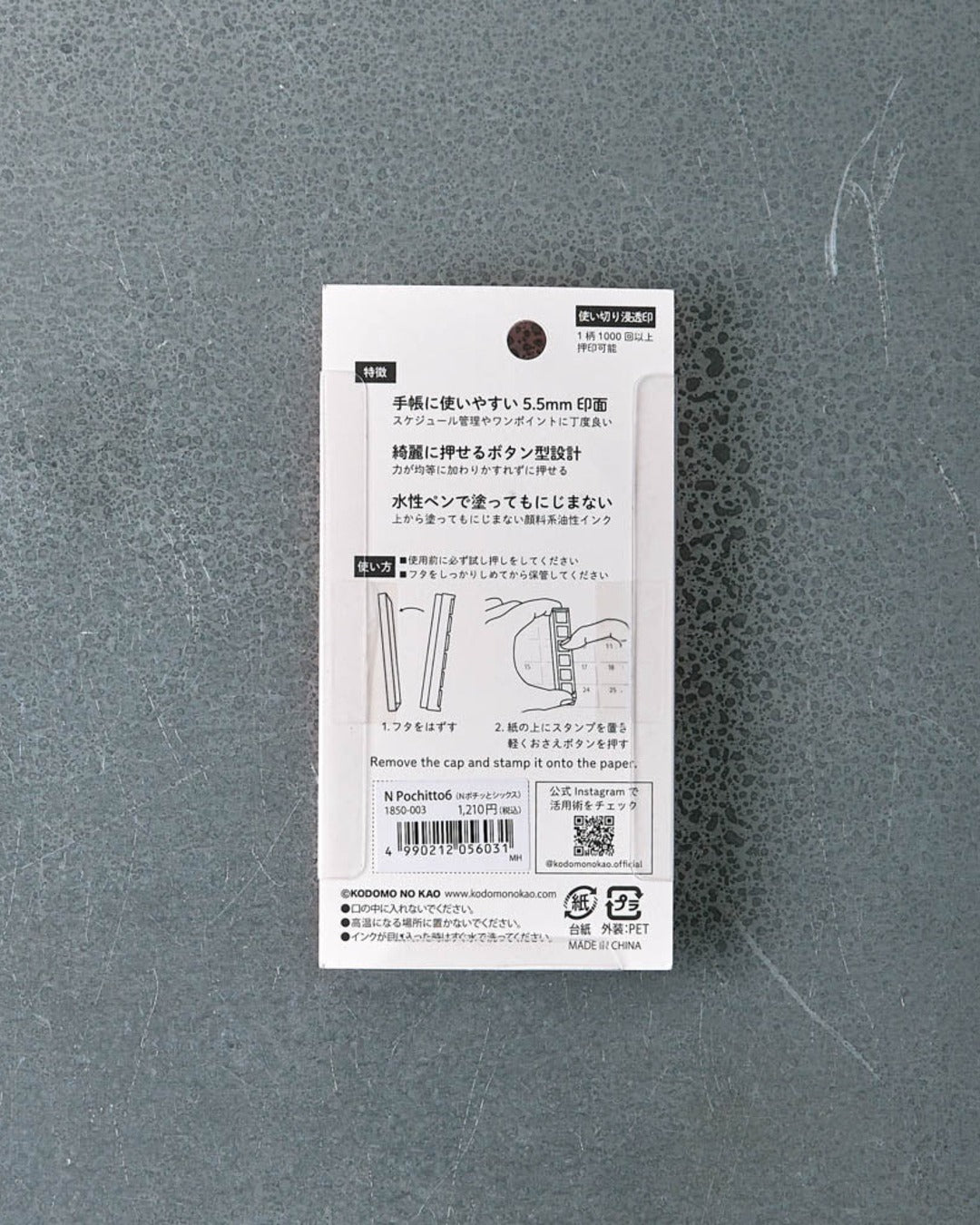 Kodomonokao - Tampons Pochitto Smileys Humeurs 2