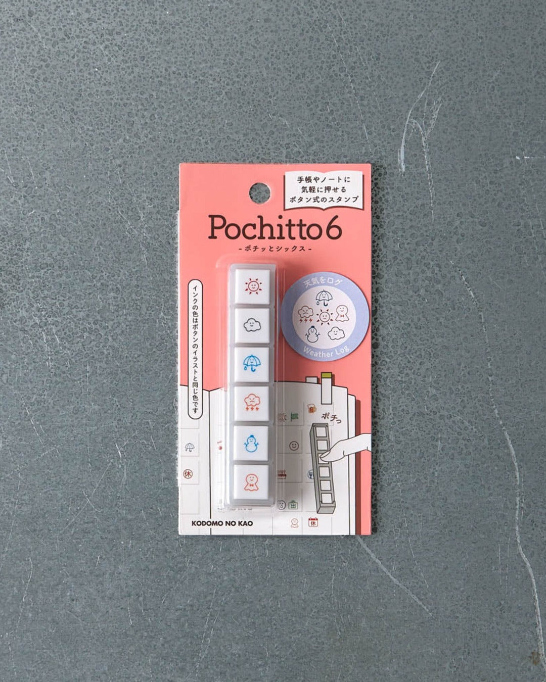 Kodomonokao - Tampons Pochitto Météo