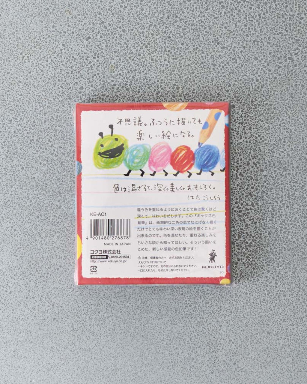 Kokuyo - Double-Color Pencil Set