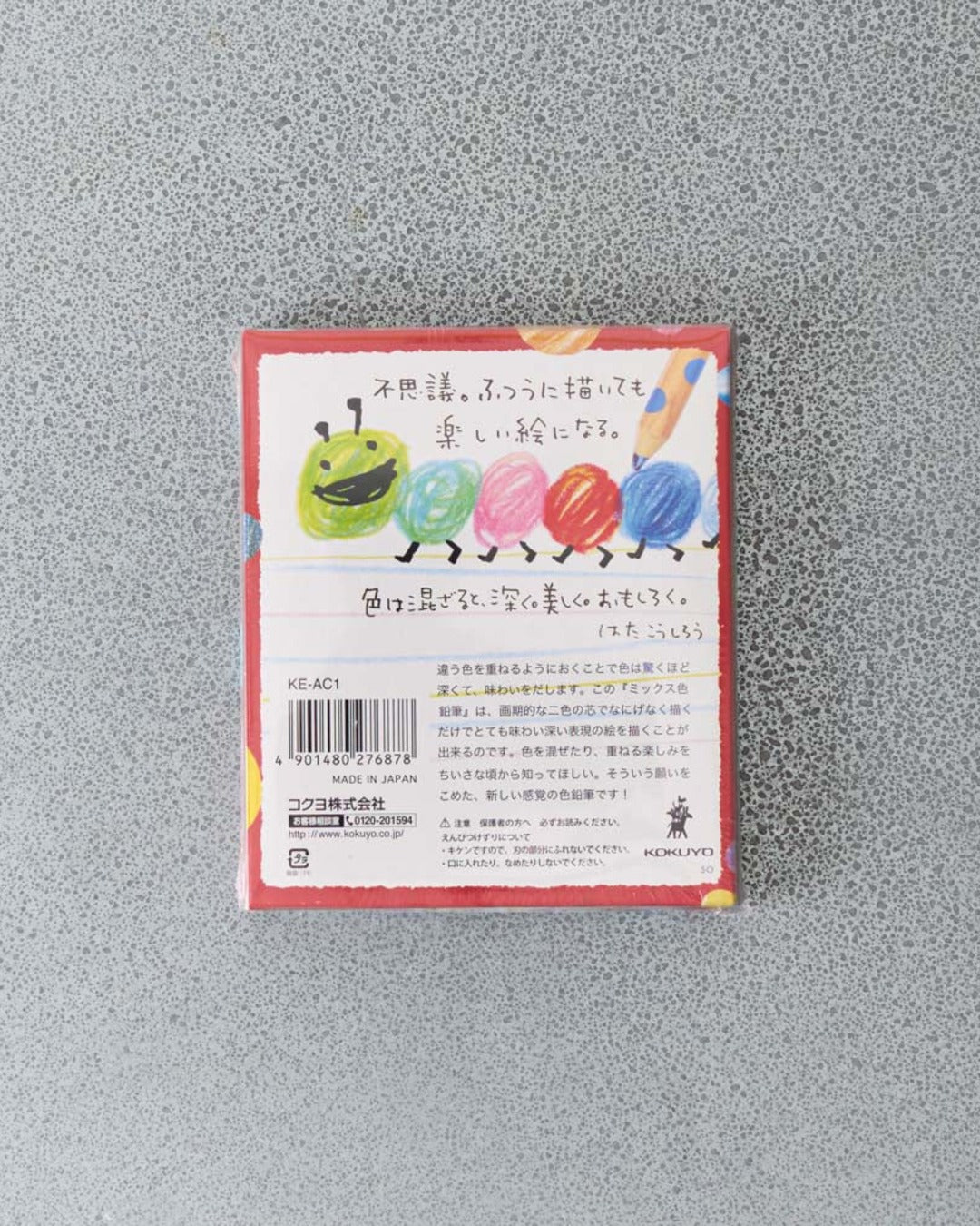 Kokuyo - Set De Crayons Double Couleurs