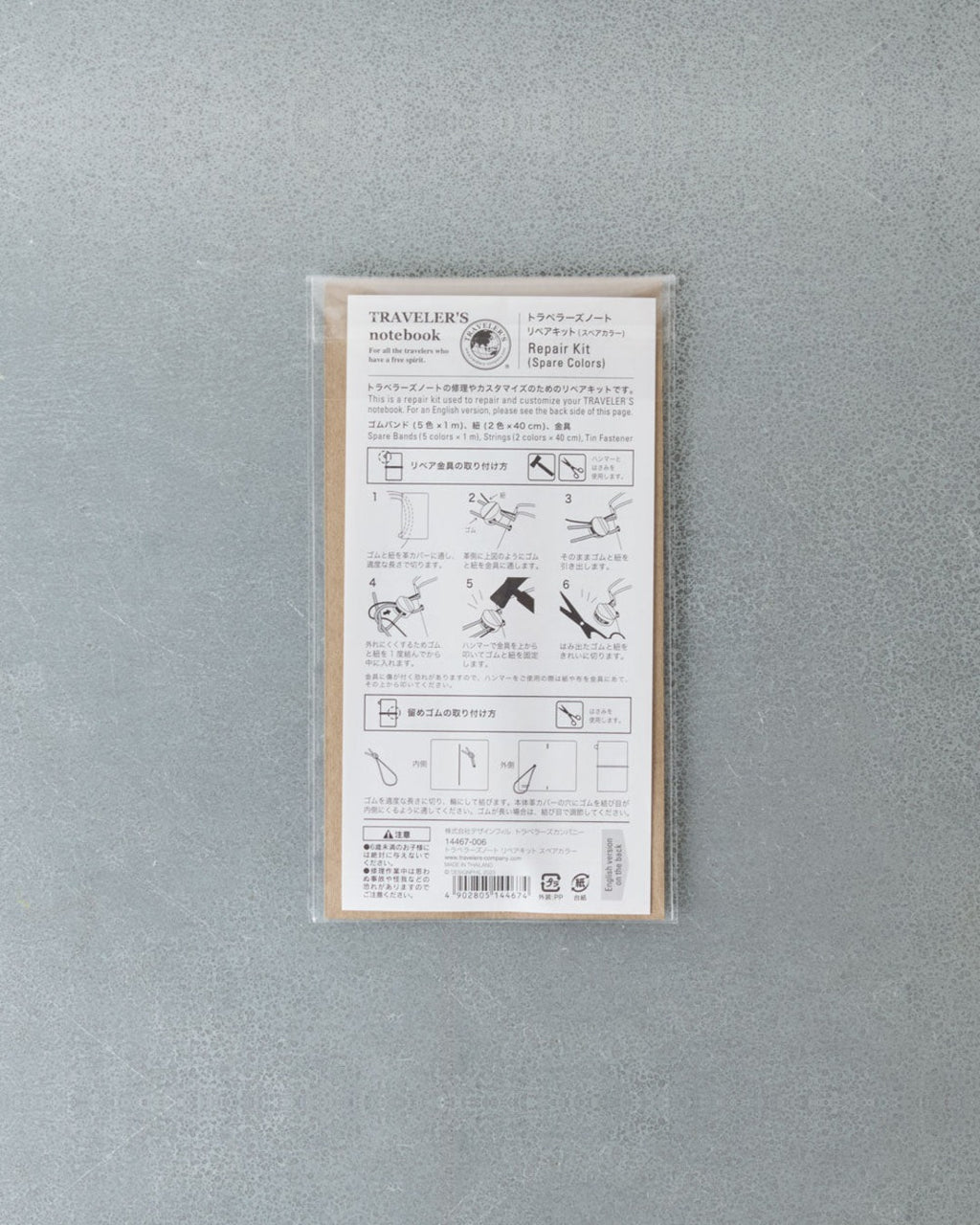Traveler'S Notebook - Repair Kit Élastiques