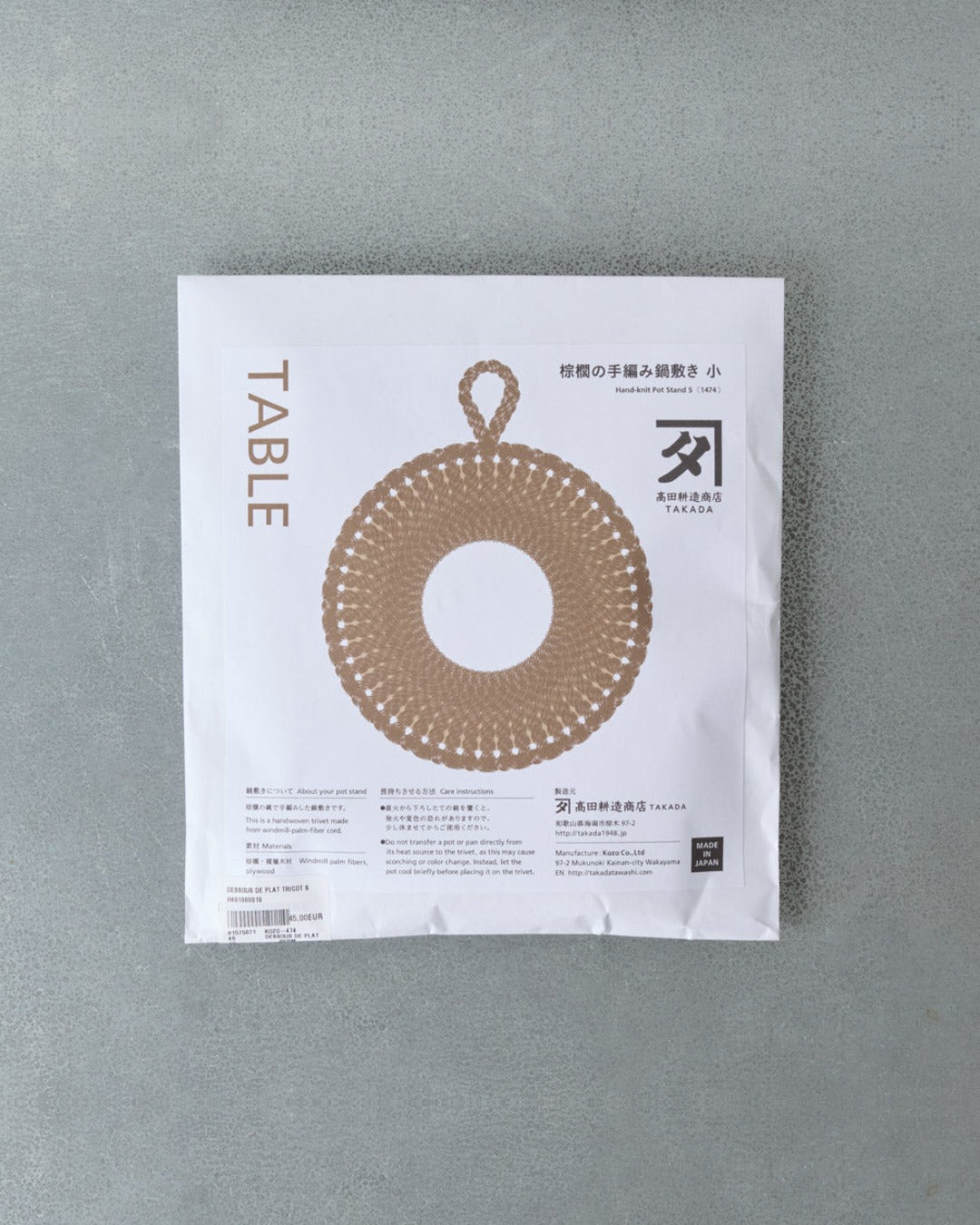 Takada - Dessous De Plat Tricot