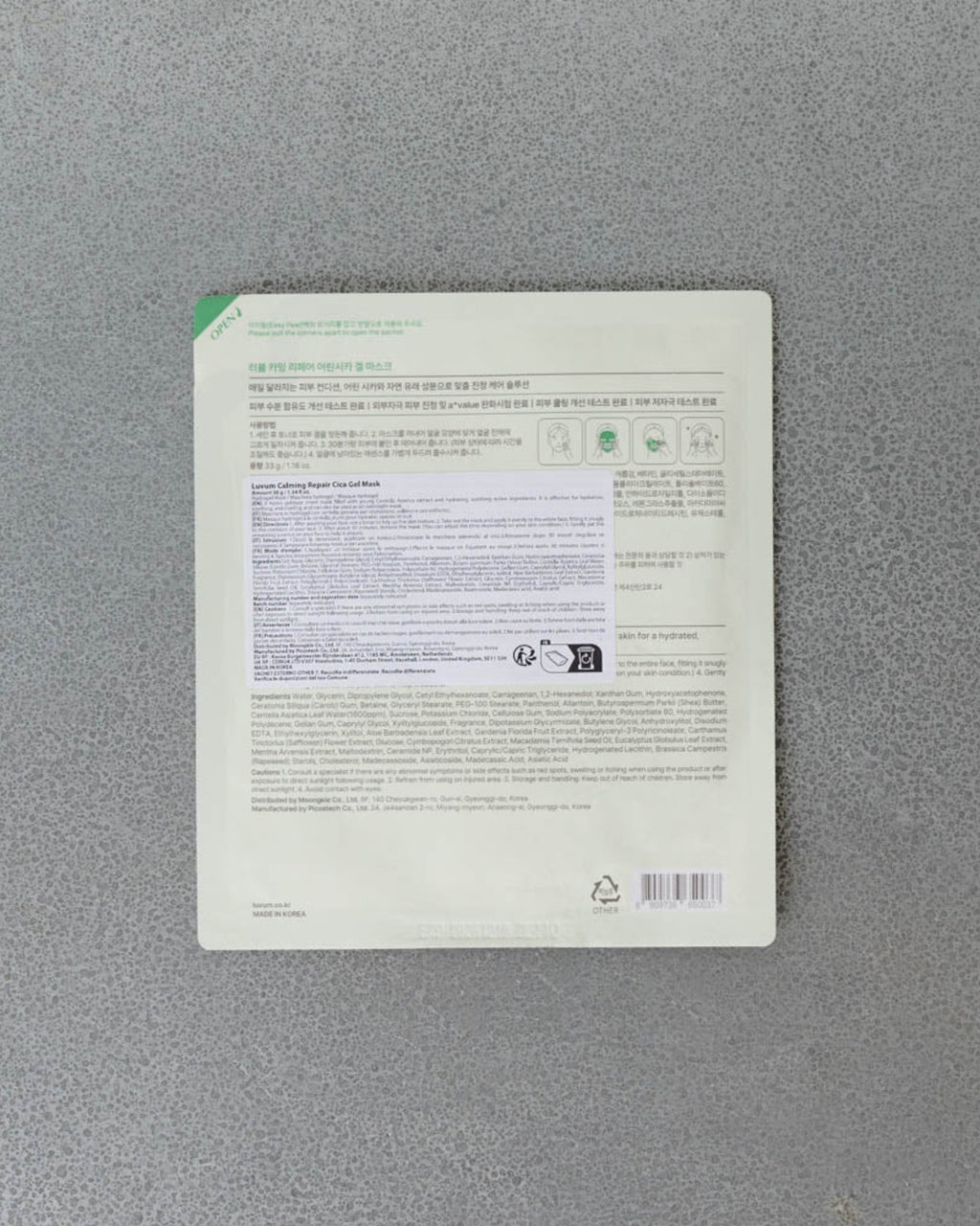Luvum - Gel Mask - Intensive Repair and Soothing
