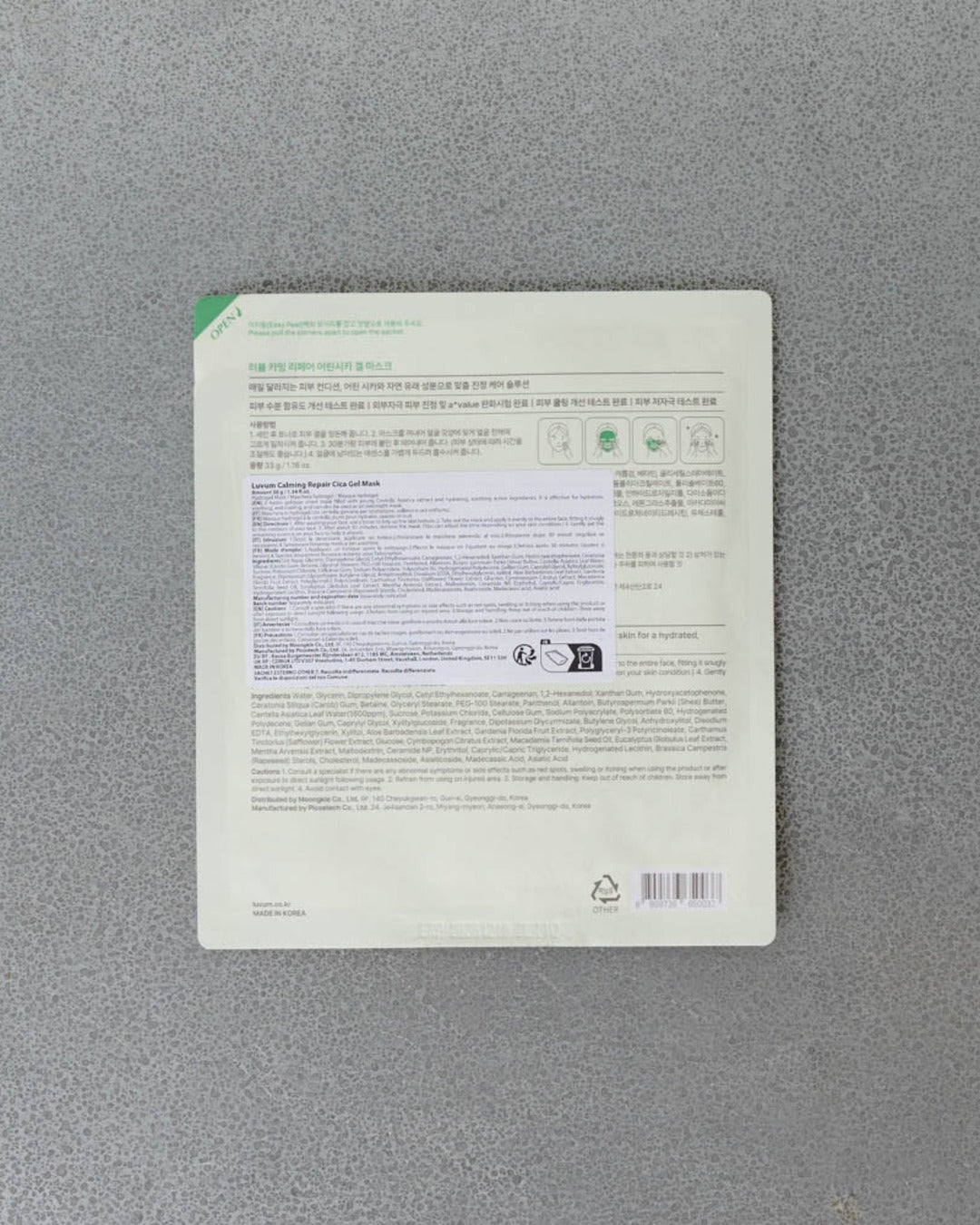 Luvum - Gel Mask - Intensive Repair and Soothing