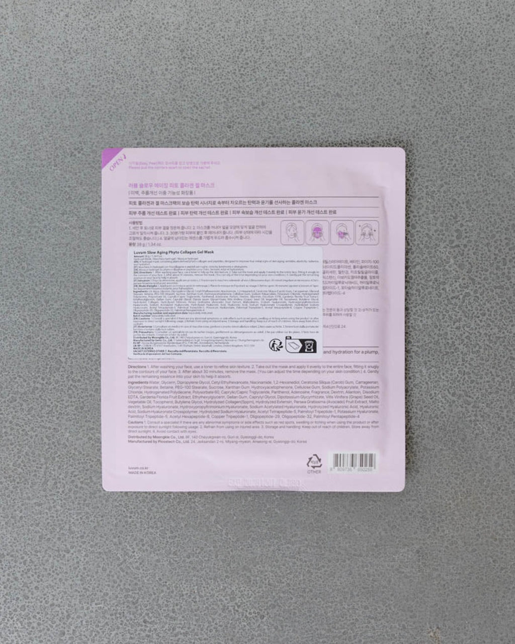 Luvum - Gel Mask - Anti-Aging
