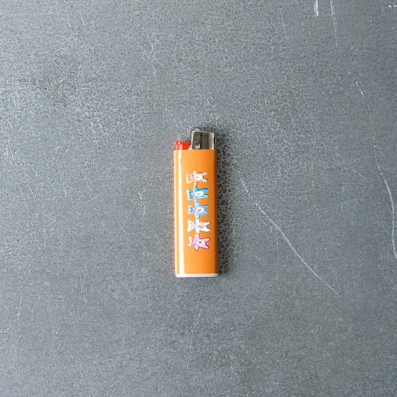 Briquet - Merci X Shia McShia