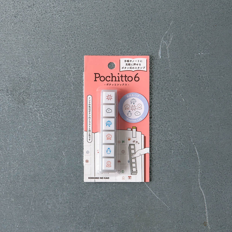 Tampons Pochitto - Météo