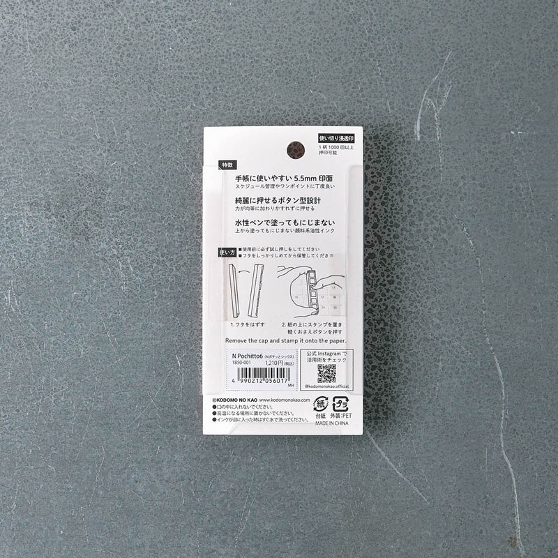 Tampons Pochitto - Météo