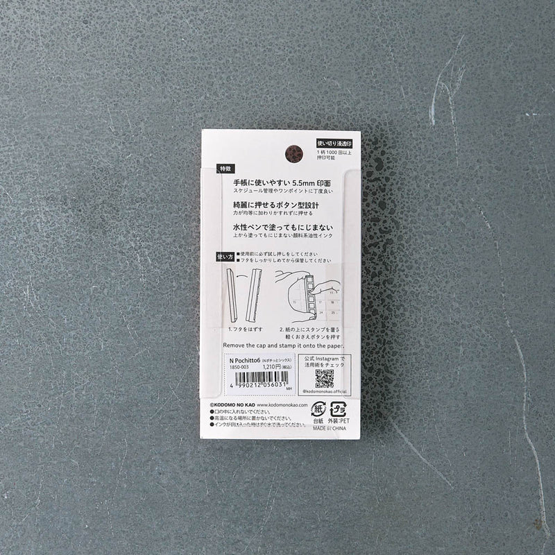 Tampons Pochitto - Smileys humeurs 2