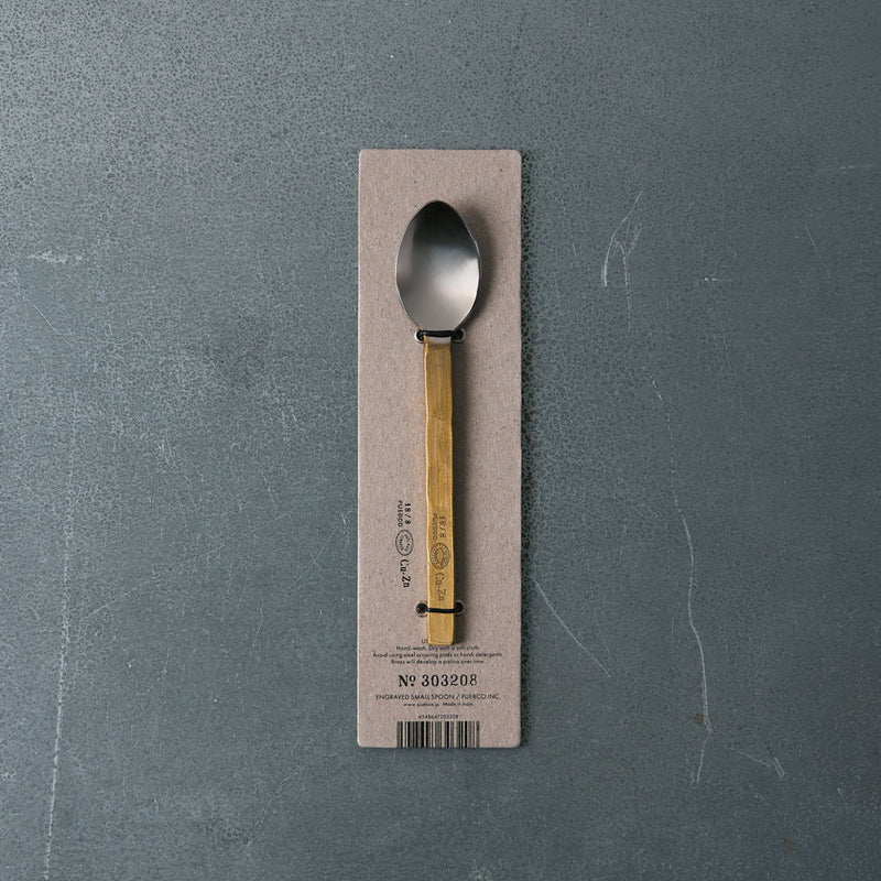 Petite cuillère gravée - Puebco