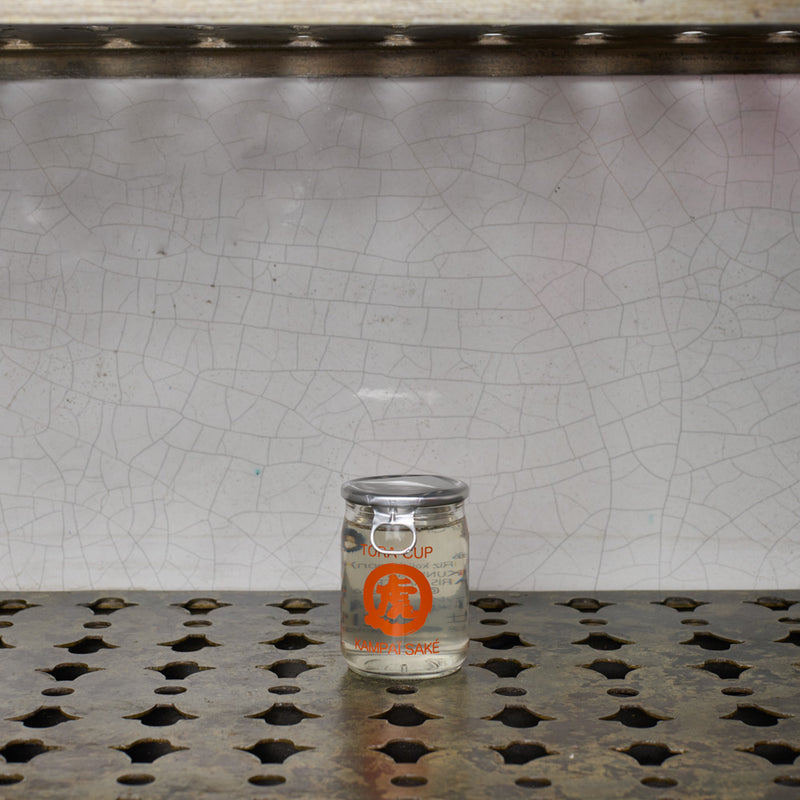 Sake cup - Junmai Daiginjo