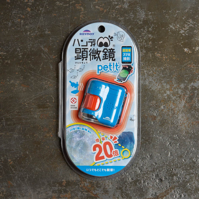 Petit microscope - Bleu