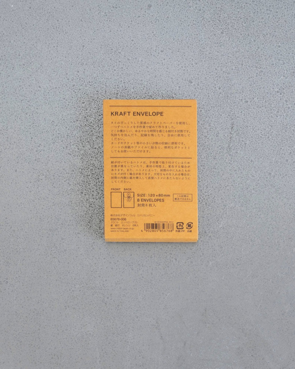 Enveloppes Kraft Et Fermeture Japonaise Orange - Verticale