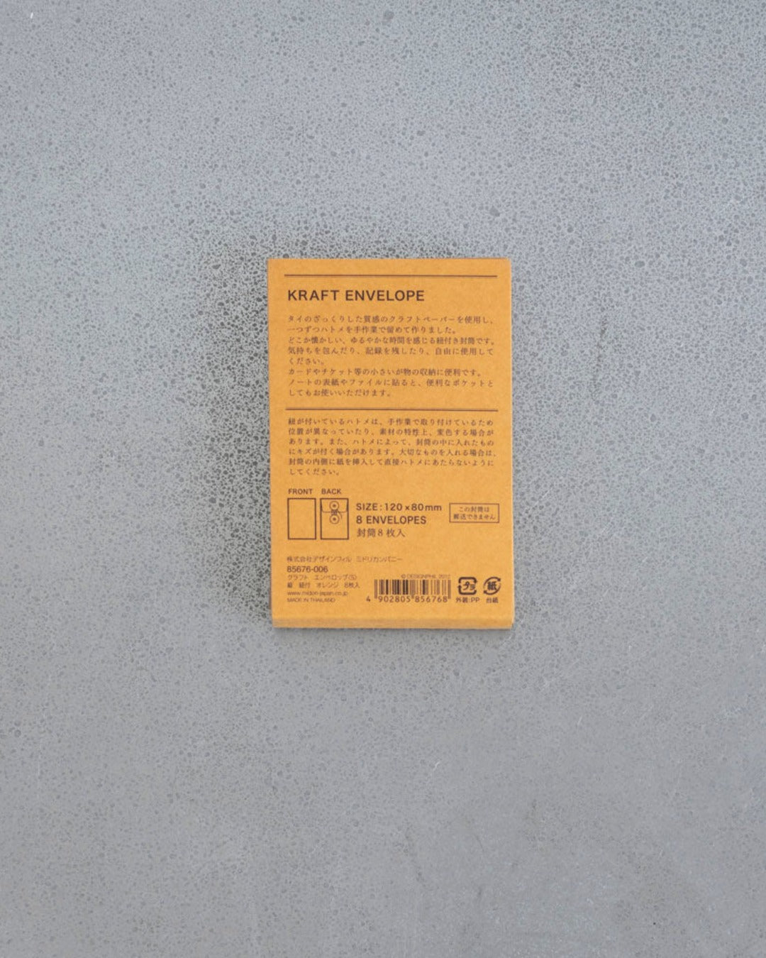 Enveloppes Kraft Et Fermeture Japonaise Orange - Verticale