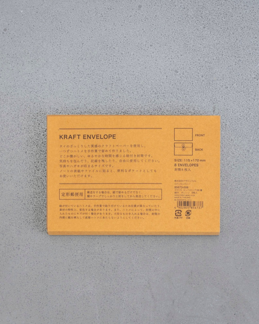 Enveloppes Kraft Et Fermeture Japonaise Orange - Horizontale
