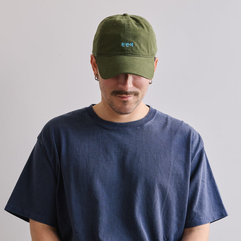 Merci - Casquette Cheonmaneyo - Kaki