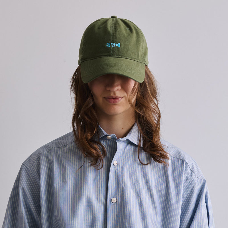 Merci - Casquette Cheonmaneyo - Kaki