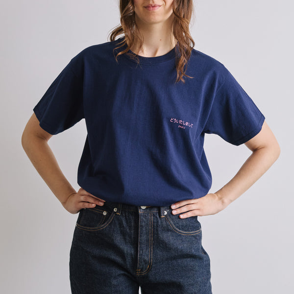 Merci - T-Shirt Douitashimashite - Marine