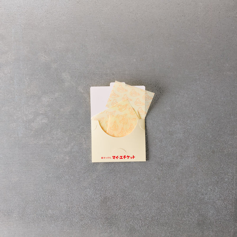 Savon en papier - Jaune