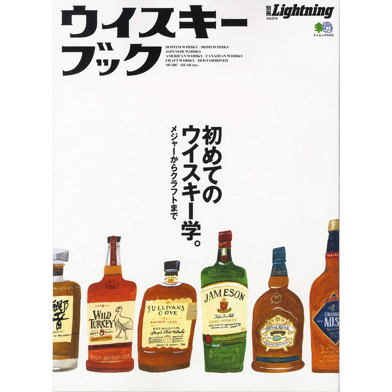 Livre - Whisky Book