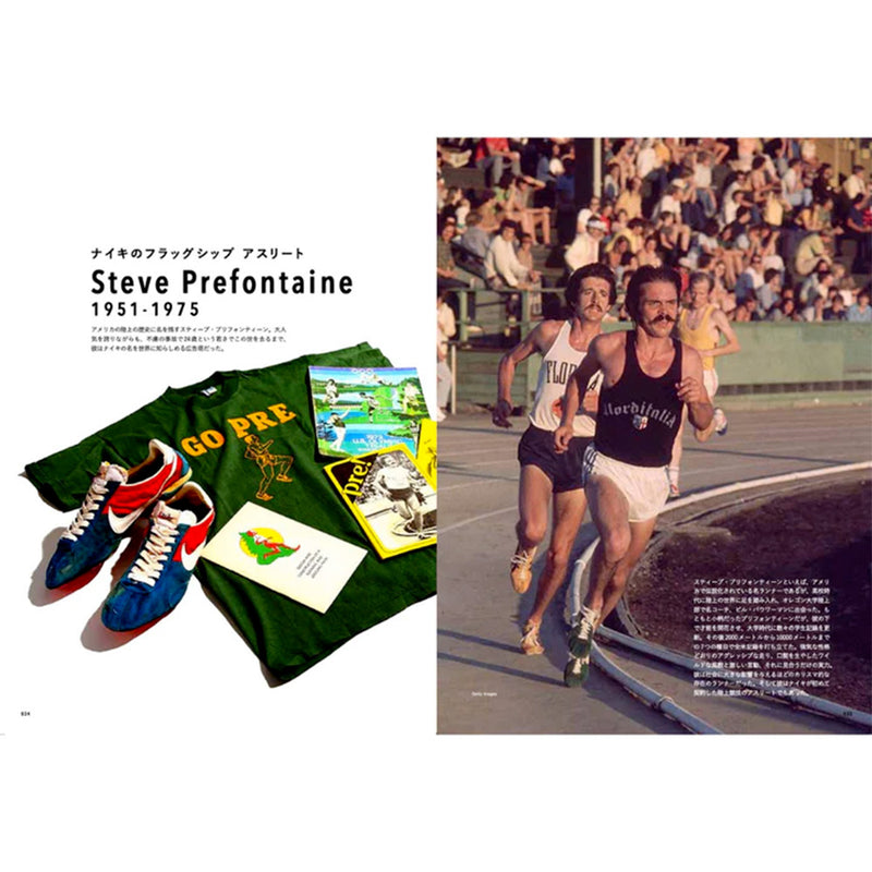 Livre - Nike Chronicle Deluxe 1971-1980s