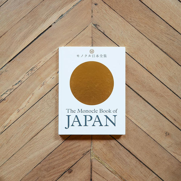 Book - The Monocle Book of Japan